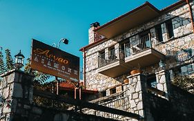Αέναο